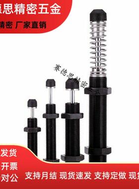 J-WJC01/11-1210/1410/1412/1425/1612/2016/2020/2025缓冲器