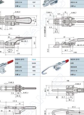 7替代上隆型 门式快速夹钳-水平锁紧型 肘夹夹具 TCLH2/1/3/4/5/6