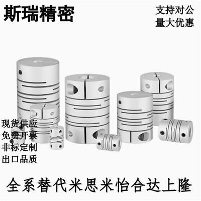 沟槽夹持铝合金平行线联轴器GSACL16/20/25/32-4-5-6-8-10-12-14