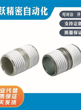 SGCNP SUCNP6A SUCNP8A SUCNP10A 15A 20A 25A  低压用拧入型接头