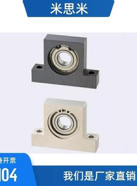 带座轴承 T型BGHKB BGHFB6r005 600B6 6007 6008ZZ-h30 40 50 60