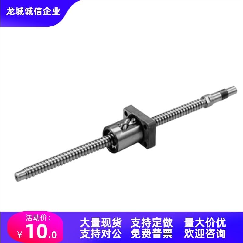 滚珠丝杆BSX0601 BSS1004 BSSE1202 1210 1505 2010 2520