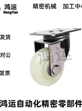 CEK01/CEL01/CEL11/CEL21-D100/D125/150-N/P/U/UA怡合达同款脚轮