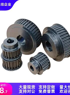 同步轮EAF12/13-XL025-40/42/44/46/48-A/B-H/P/N/C/V/F/Y