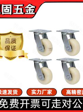 超重载工业脚轮万向轮E-J-CPM85/E-J-CPM86-D125/D150/D200-AD/DB