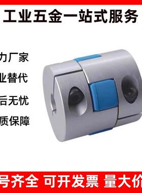 替代米S米沟槽式联轴器CPLCN-16 20 25 32 40 CPLSC CPSCN CPSSC