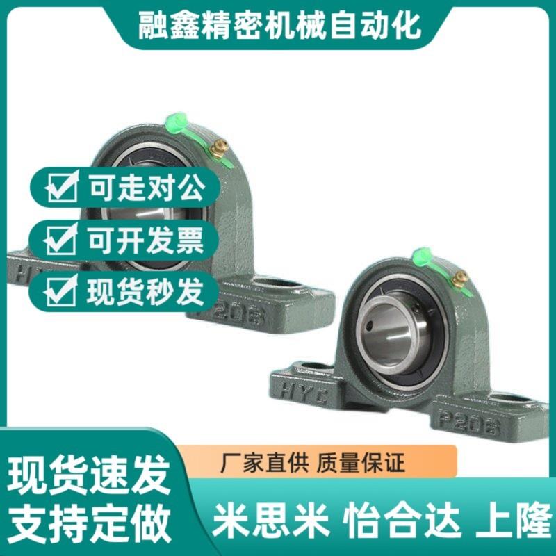 替代同米斯米滚珠轴承组件 C-PDR12 UZW117 520 25 350 3 40 45