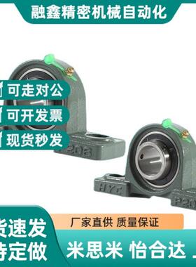 替代同米斯米滚珠轴承组件 C-PDR12 UZW117 520 25 350 3 40 45