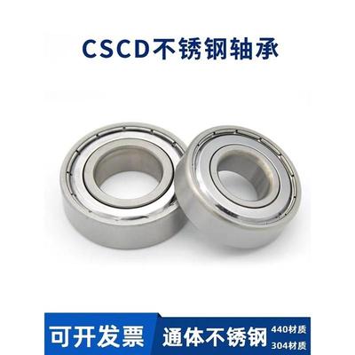 不锈钢滚珠轴承 C-SB6900ZZ C-SB6901ZZ C-SB6902ZZ C-SB6903ZZ