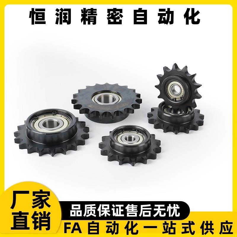 惰轮链轮STLA-04C/06B/08B/10A/12A/16A-13/15/17/18/19/20/21/25
