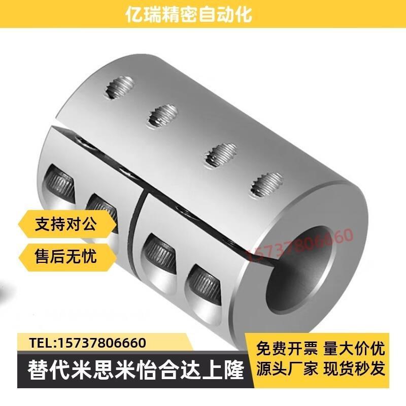 c-CPND/CPSR4联轴器CPRC16/20/25/32/40/50-8/10/12/14/15/6/5/19