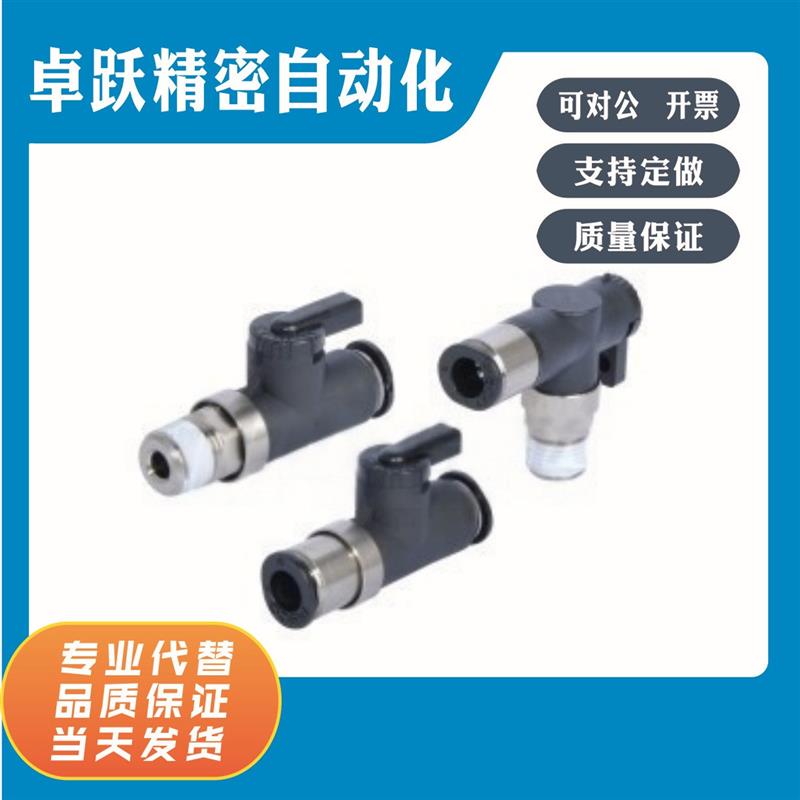 J-XYK01-D4 J-XYK06-D4 J-XYK06-D6 J-XYK11-D4 J-XYK11-D6  球阀