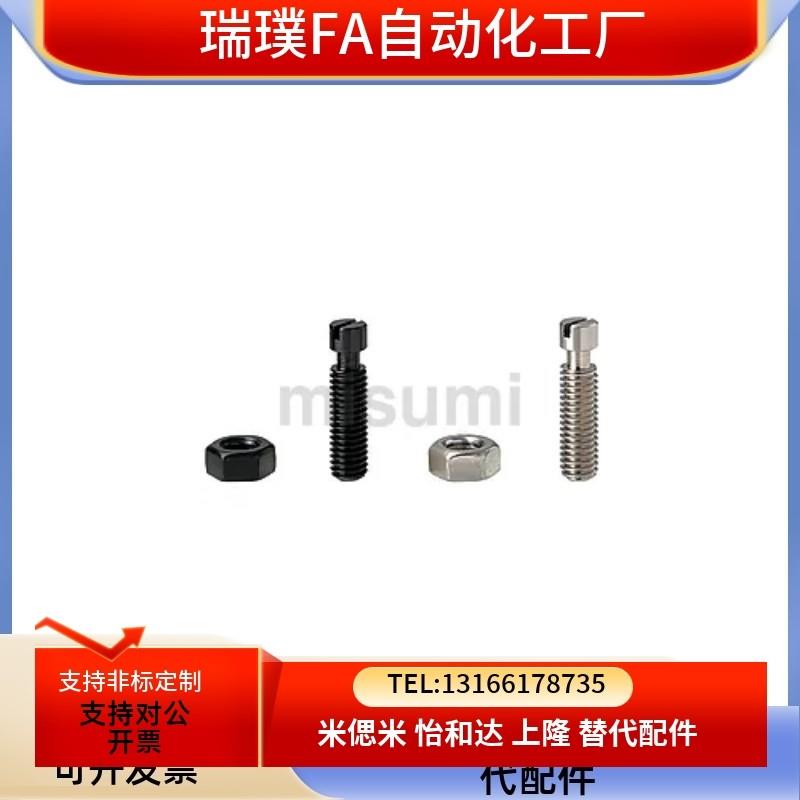 碳钢发黑粗牙拉伸弹簧用s支柱BSPOZ3/4/5沟V槽型悬臂销支