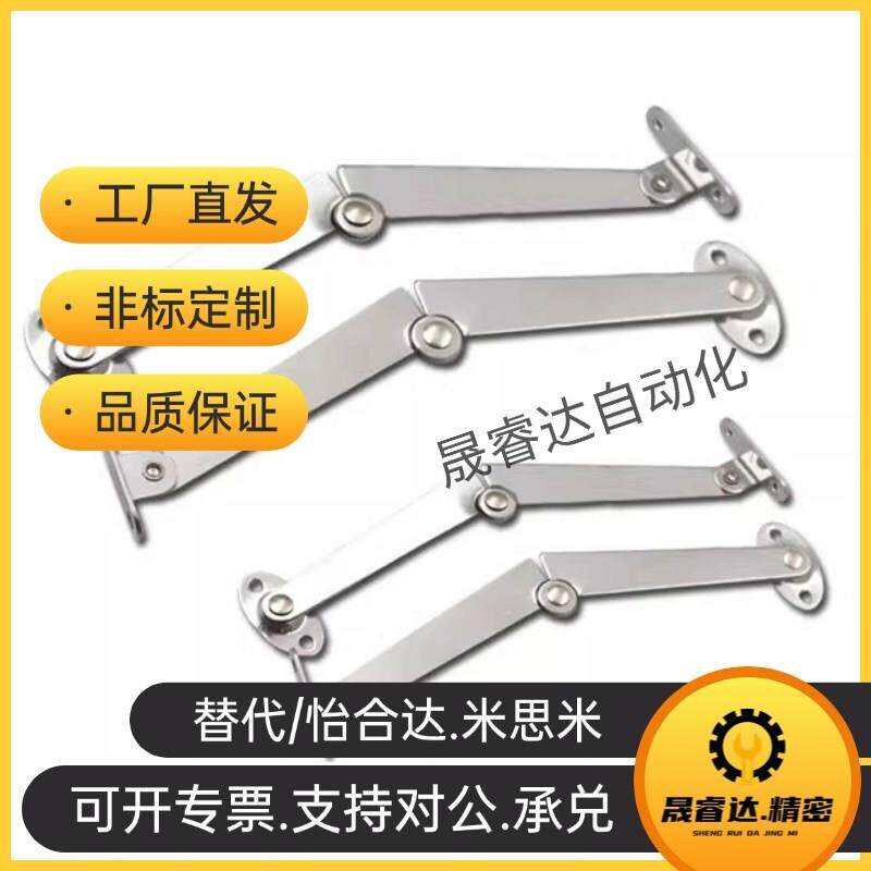 HFX03-1e06/134-L/R左右安装型撑杆 柜门支撑杆 STYTML/R106/134