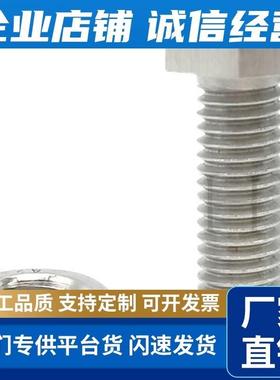 限位固定定位调整螺栓STBBM4/5/6/8/10/12-20/25/30/40/50/60/70/