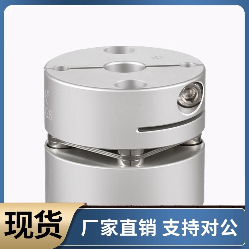 MCGL联轴器MCGS16 20 25 32 40 50-5 6 7 8 10 12-14 15 18 19 20