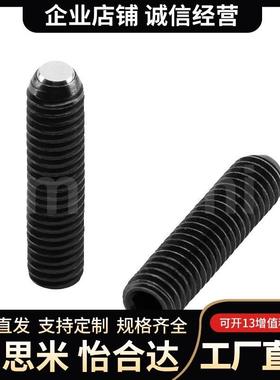 替代米C-FSM4-6/4-10/5-8/5-20/6-16/6-25/8-12/8-20夹紧螺丝