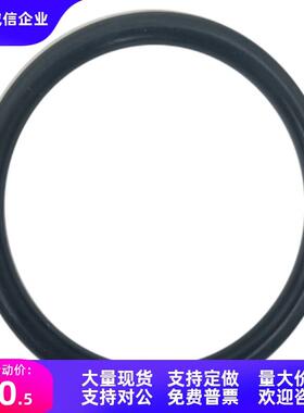 O型圈XTC01-31.5/32/34/35/35.5/36/38/39/40/41/42/44/45/46/48