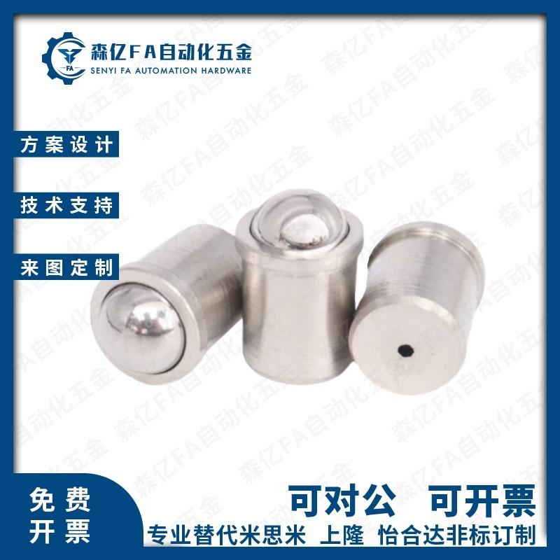 压入式球头柱塞PFSSN/PFSSR/PFPSN/PFPPN2/3/4/5/6/8/10