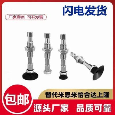 SMC真空吸盘单层平形ZPT02/04/06/08UNK/USK6/10/15-B5-A8吸嘴