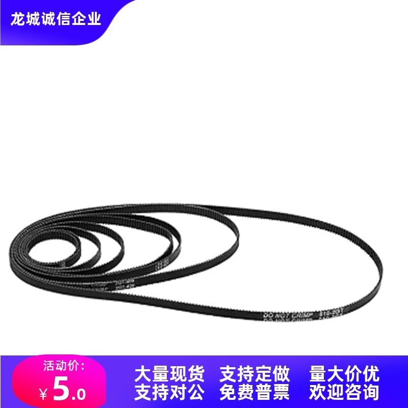 HTBN1000-1024-1056-1080-1120-1136-MTS8M-150-250-300同步带400
