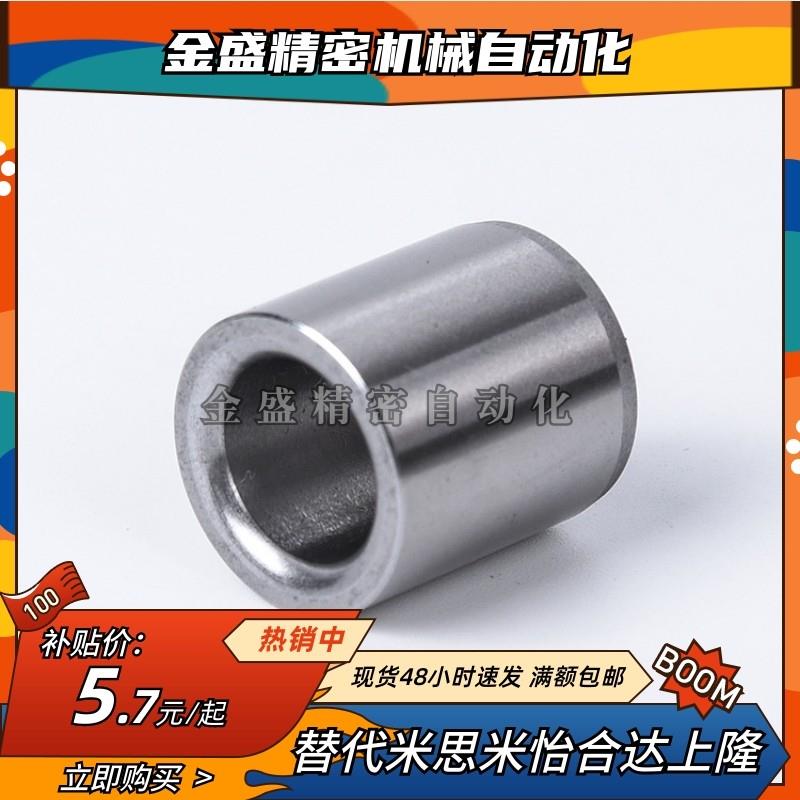 YEU01/02-D5/D6/D8/D10/D12-L8/L10/L12/L16/L20衬套 定位销用L25