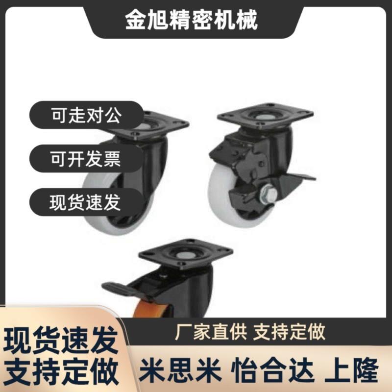替CBK21 CBL11 CDK02脚轮CDL01-d75/d100/d125/d40/d50/d63-P/U/N