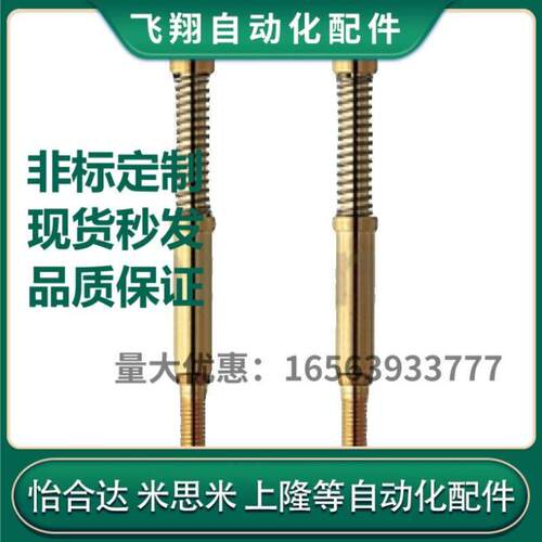 探针MNP50-A MNP50-B MNP50-C MNP50-G MNP50-G8misimi同款