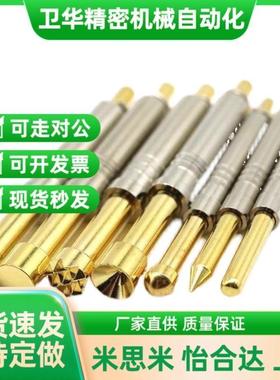 米思米探针 NP45HD系列NP45SF NP45SF-A NP45SF-AS NP45SF-B