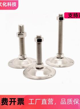 50替地脚C-fjwns/FJWN10/12/16/20-75 100 125 150/180/130脚杯8