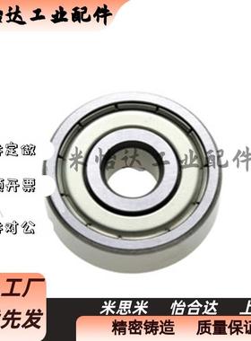 替怡合达C-SE673 674 675 676 677 678ZZ 尺寸不锈钢小径滚珠轴承