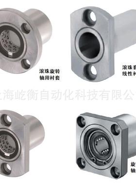 衬套 JBA JBAM12 13 15 16 20 25-8 10 12 15 P16 2U0 25 30 35