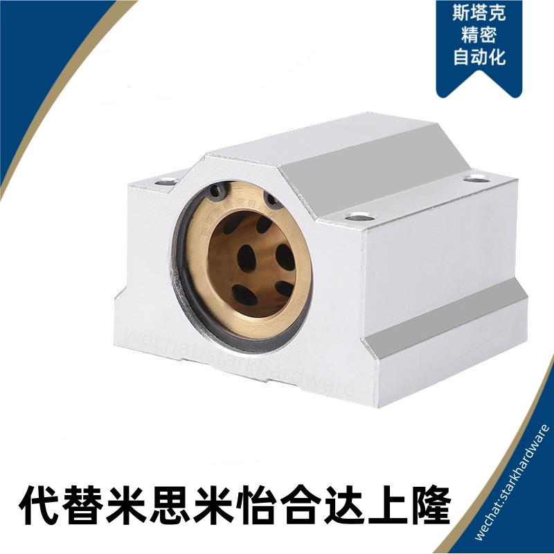 无油衬套固定座组件 OGX01/02-D10-D12-D16-D20-D25-D30-D40-D50