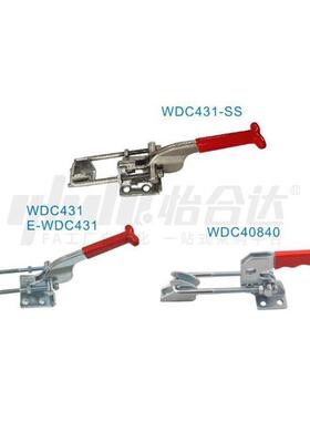 怡合达WDC40840 40870 12130 2130-HB 12130-SS快速夹钳闩拉紧式