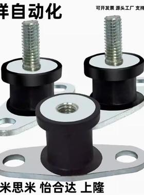 防震橡胶座BGOMP40250 BGOMPC BGOMPL20150/20200/25180/25270