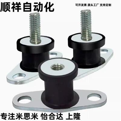 防震橡胶座BGOMP40250 BGOMPC BGOMPL20150/20200/25180/25270