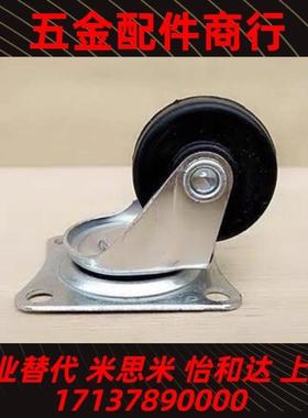 CNROJ CNROK CNROS 38 50 75U 固定型万向型+带挡块 经济型