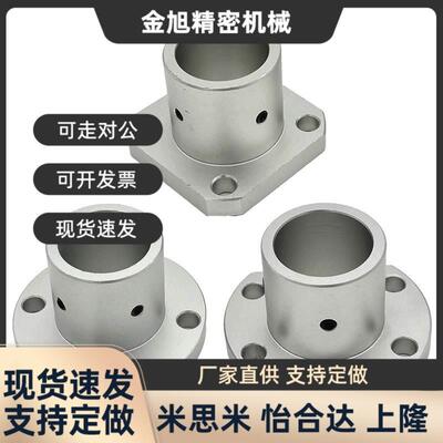 替导向轴支座 光轴固定座ATHR/ATHS/ATHC系列支撑座GAC型导向轴支