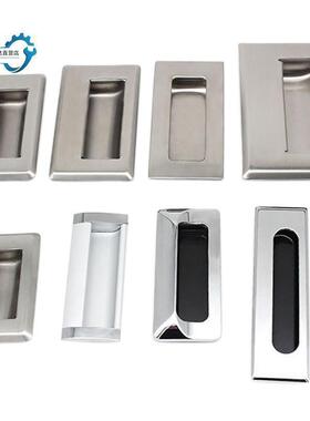 替代怡合达把手XAD01/05/06/07/13/21/43/44/49/51不锈钢暗式拉手