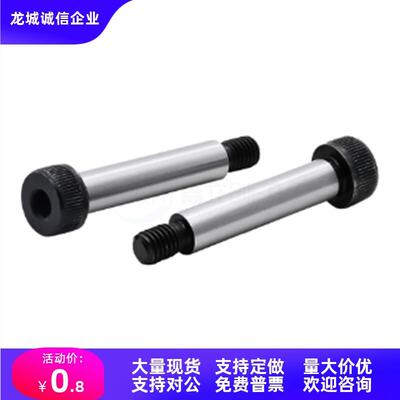 塞打等高螺丝MSB4/SMSB5.5/MSBMF4.5/SMSBF5/6/6.5/8/10-15-20-25