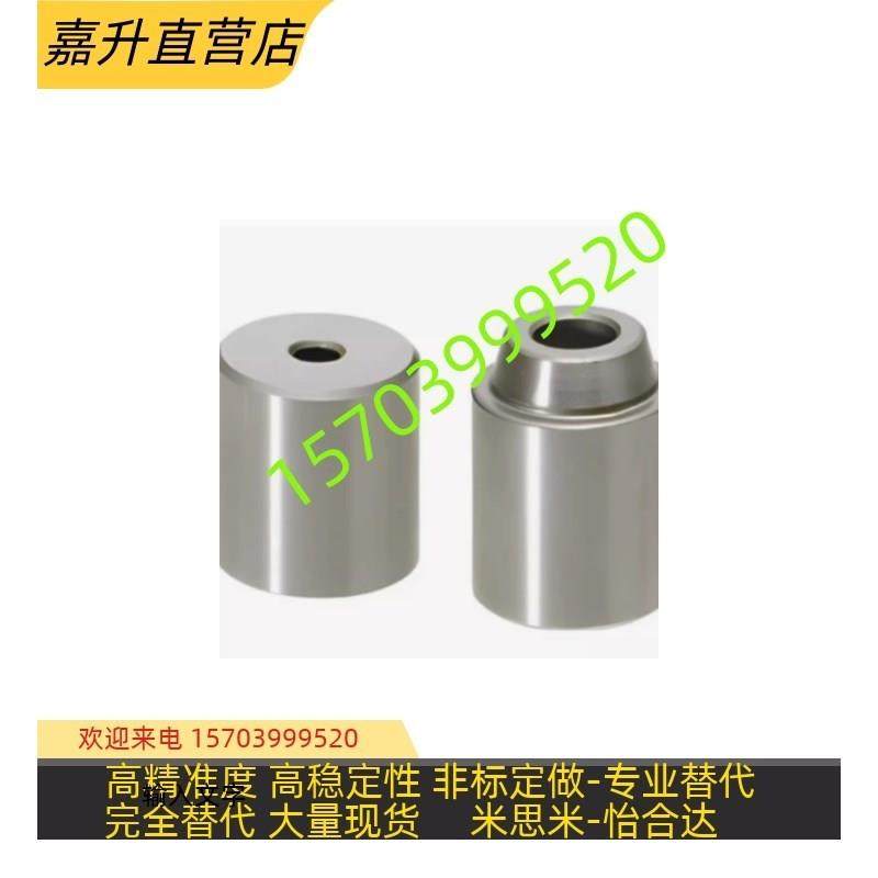 圆锥定位销PAP21-D12/D12C/D16/D20 PAP11 PAP01-D20/D25/D30替换