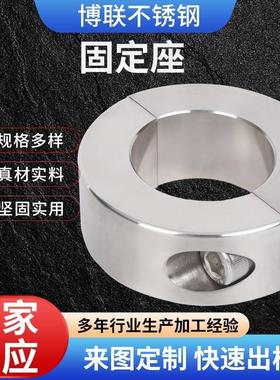 怡合达FAP06-D3-B8 FAP06-D8-B8 固定环 分离型 标准型