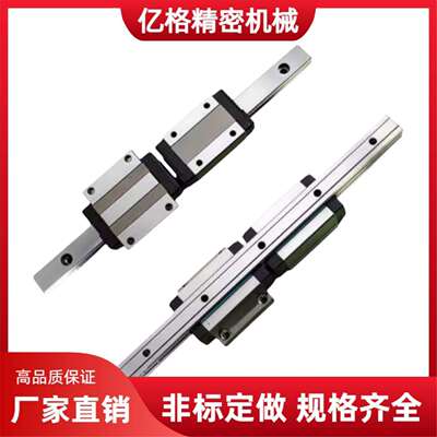 微型直线导轨滑块 IAF IAC IAM IAJ01 02 05 06-H8 H10 H13 H16