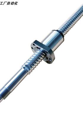 滚珠丝杆螺母套装BTWE1610 1616 2005 2010 2020Y 2505 2510 2525