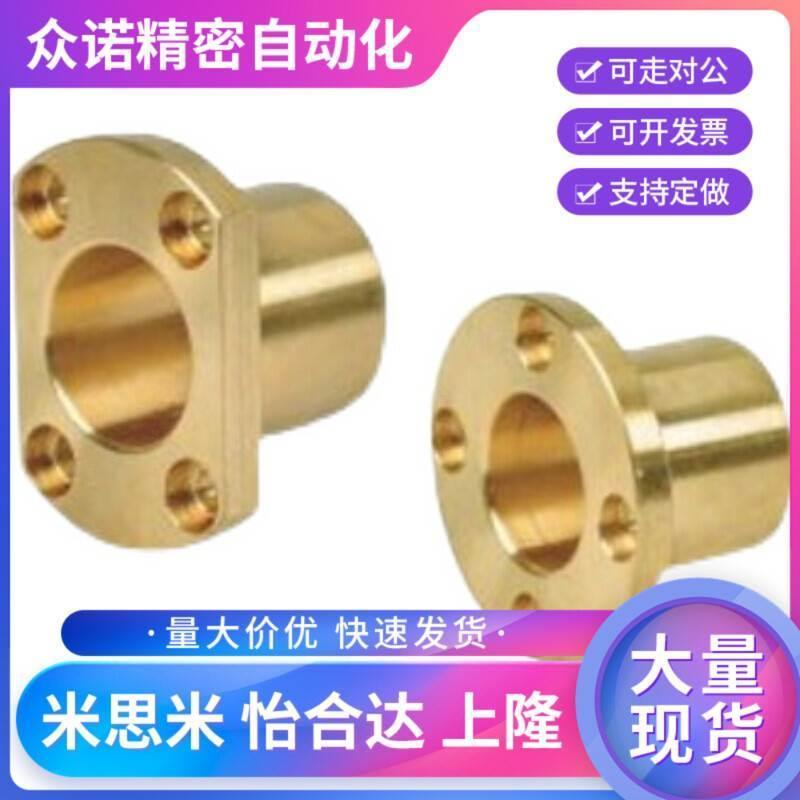 无油衬套怡和达 OFG65-d16-d20-d25-d30-L25-L30-L35-L40-L50-L60