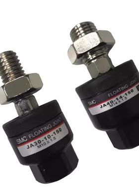 WHG01-M12浮动30接头47/11/12/51-M16/10/8/22/20/14/02/42/41/47