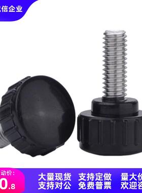 旋钮NBM3/NBMS4/NBF/NBLM5/NBLMS6/NBLF8/NBMR-16-20-25-32-10-15