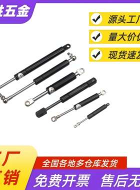 汽弹簧支伸缩杆 GSS15050 15070 15090 15100 18090 18100A B C D