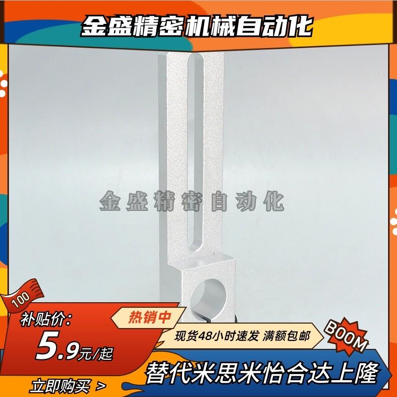 滑移支架铝合金导向轴支架MSBF-8/10/12/15/16/20-40/70-12/16/25
