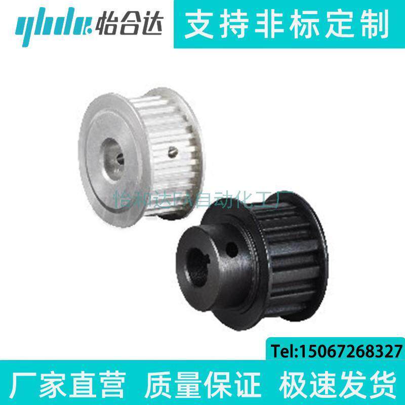 替代怡合达同步轮 EAP21/22/23-T5150-12 14 15 16 18 20-A/B-H/P